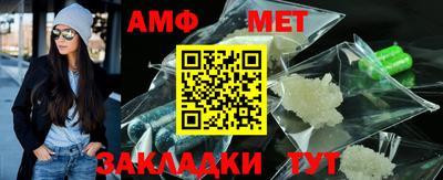 марки nbome Бийск