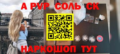 mdpv Берёзовский