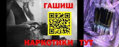 мяу мяу кристалл Бийск