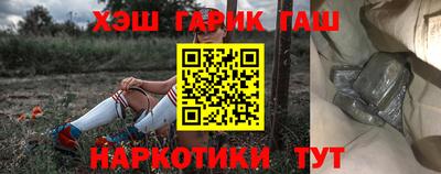 марки nbome Бийск