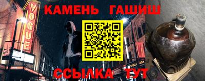 каннабис Берёзовский