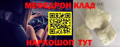 MDMA Premium VHQ Беслан