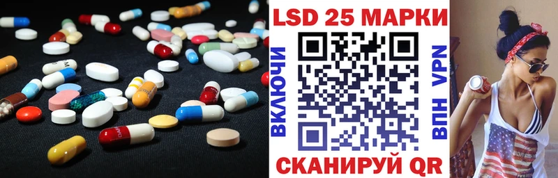 площадка какой сайт  Выборг  Лсд 25 экстази ecstasy  omg  