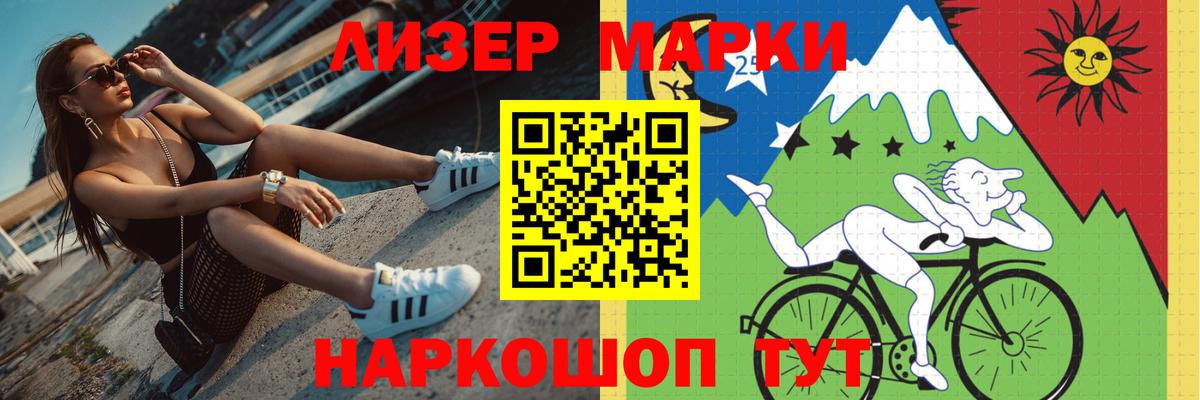 Лсд 25 экстази кислота Выборг