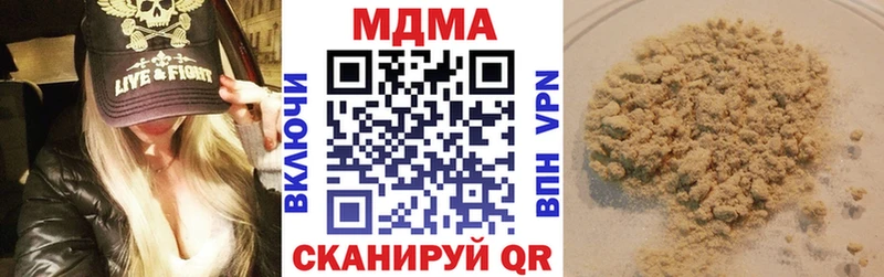 даркнет телеграм  Выборг  МДМА молли 