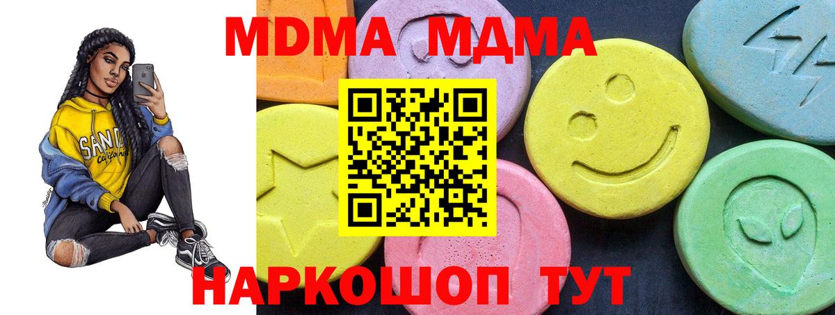 МДМА VHQ Выборг
