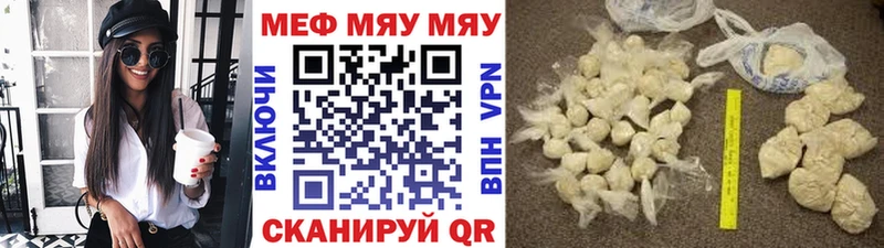 Меф кристаллы Выборг