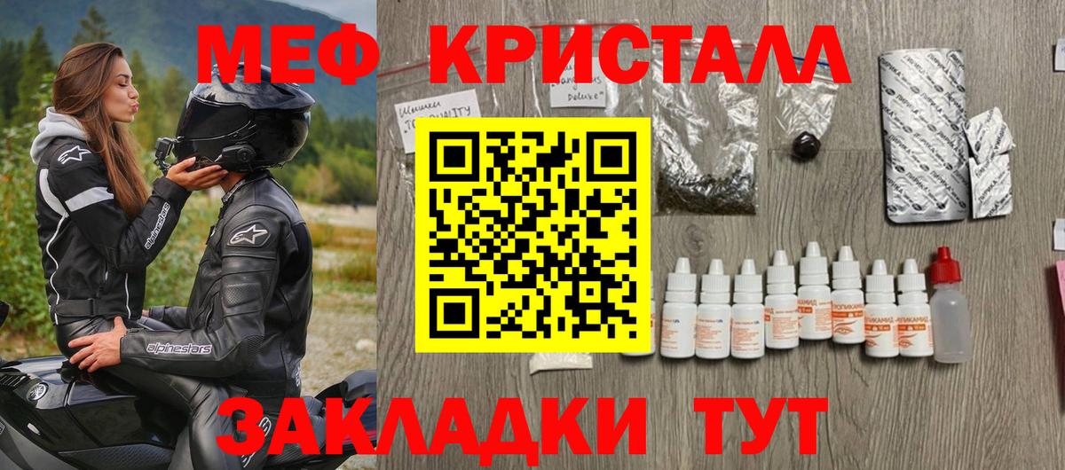 Меф мяу мяу  Выборг