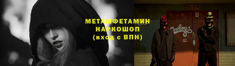 наркота  Выборг  МЕТАМФЕТАМИН витя 