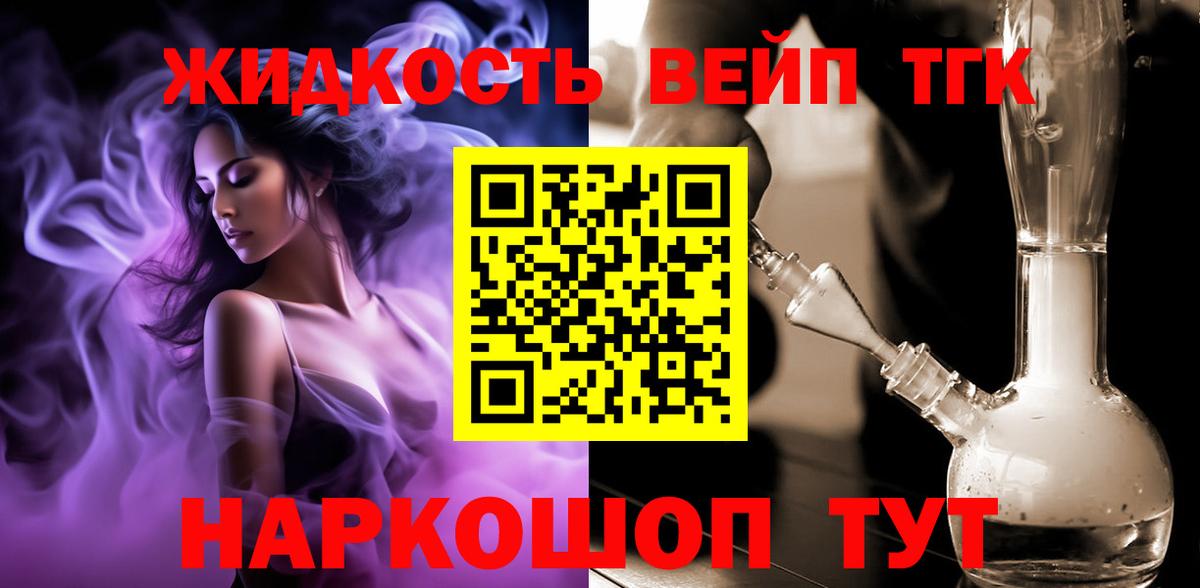 Галлюциногенные грибы Выборг