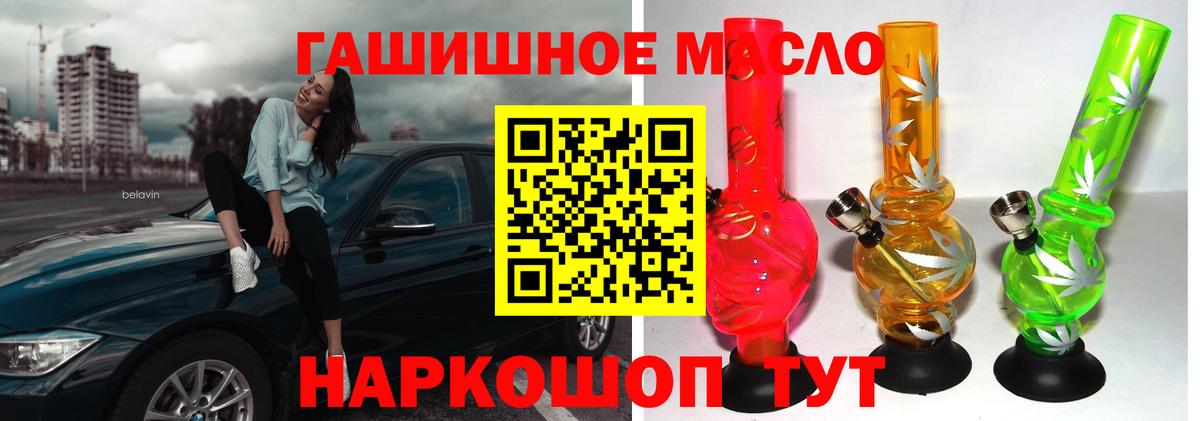 Выборг  ТГК вейп  ТГК жижа  Вход с VPN 