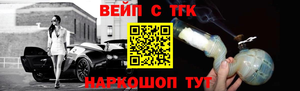 ТГК THC oil  Дистиллят ТГК Wax  Выборг 