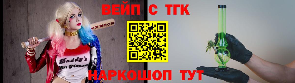 APVP СОЛЬ кристаллы  COCAIN  Выборг  ГАШ  MDMA  МАРИХУАНА  Вход с VPN  Меф кристаллы 