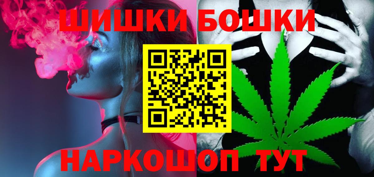 Шишки марихуана SATIVA & INDICA  Вход с VPN  Конопля White Widow  Выборг  Бошки Шишки конопля 